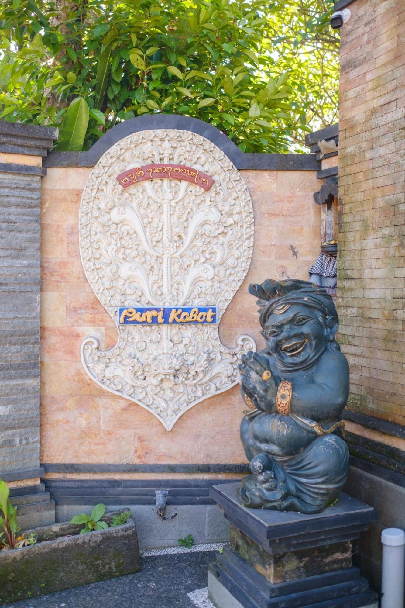Puri Kobot Hotel Ubud  Exterior photo